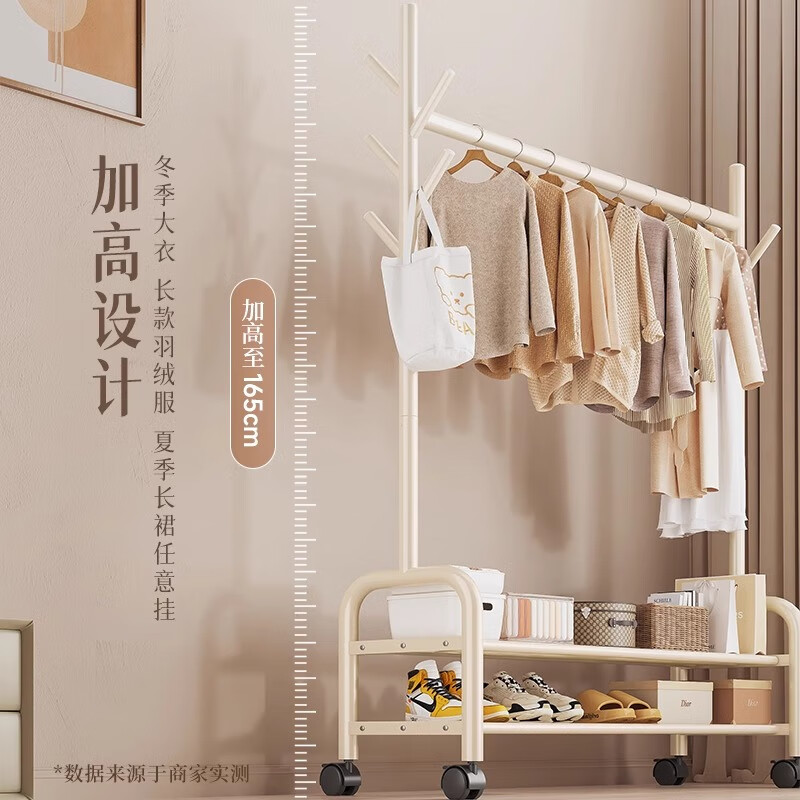 Quanpin house floor-standing vertical bedroom household indoor removable clothes rack storage hanging clothes rack coat and hat rack single 60