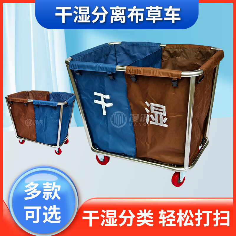Trolley hotel cleaning work cart special stainless steel linen cart for hotel rooms laundry room dry cleaning thickened tapered four-tube (blue) linen cart