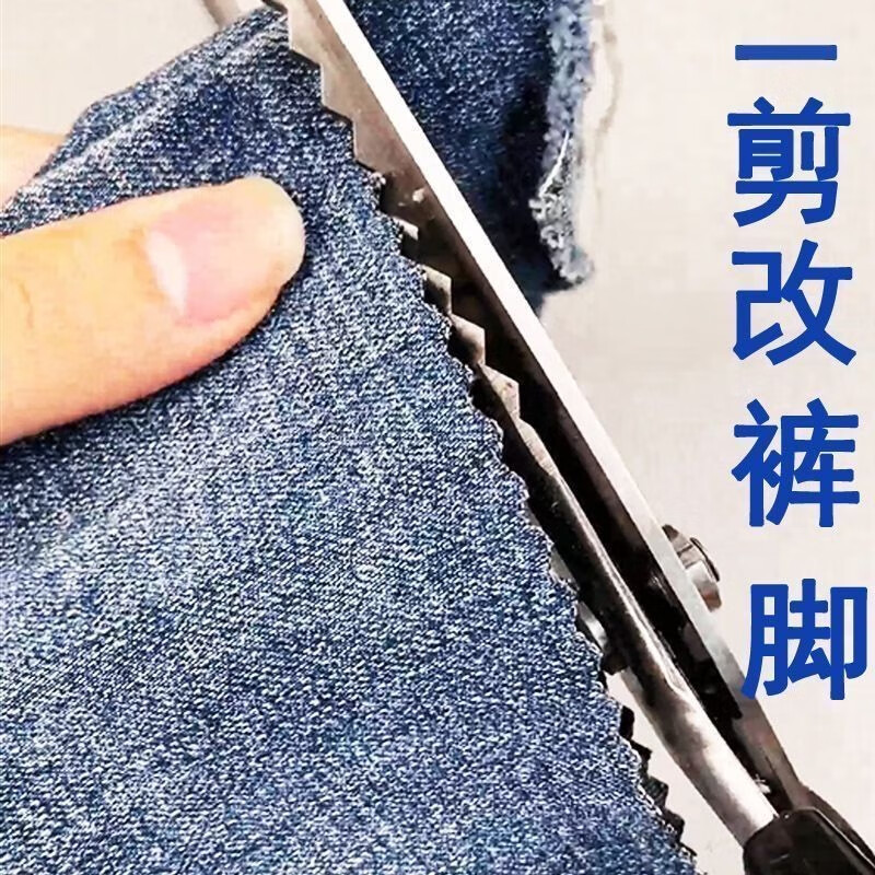 Teslon German quality overlock scissors overlock scissors for tailoring tailoring fabrics special thick and thin round tooth cloth scissors free overlock lace scissors