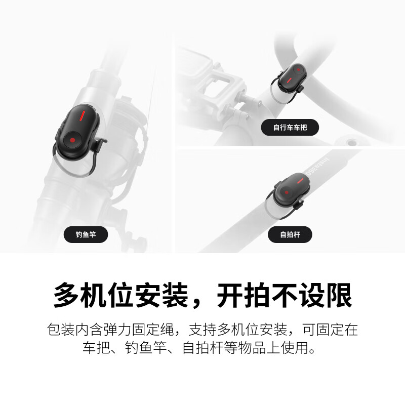 Shadowstone Insta360 Mini Bluetooth Remote Control