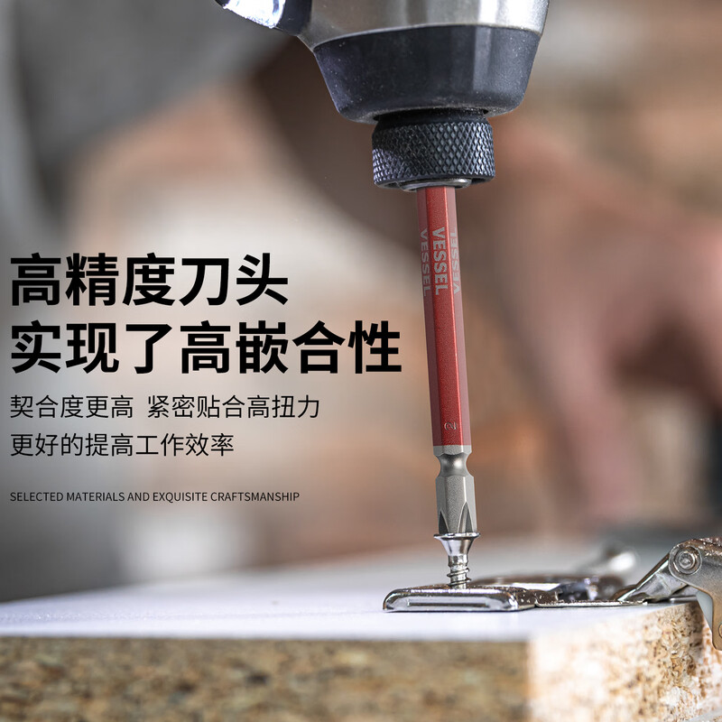 VESSEL Weiwei GS142082 double-headed cross-shaped screwdriver with magnetic bit tip PH2X82mm 2-pack