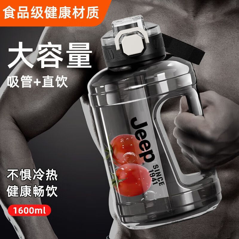 Large capacity water cup for men and women outdoor sports and fitness kettle with straw summer high temperature resistant bucket JEEP ton bucket-green-1300ml