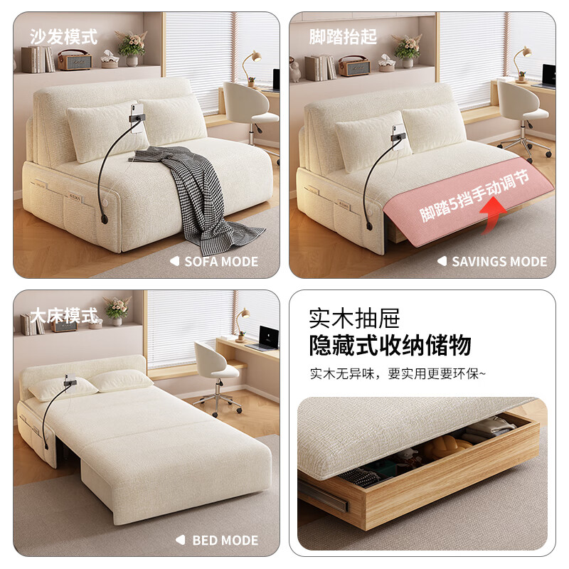 Mudi's new chenille smart electric sofa bed dual-purpose small apartment multi-functional foldable living room study single and double 1.5 meters sponge type-Thirteen anti-skin-friendly cat scratch cloth USB charging + storage box
