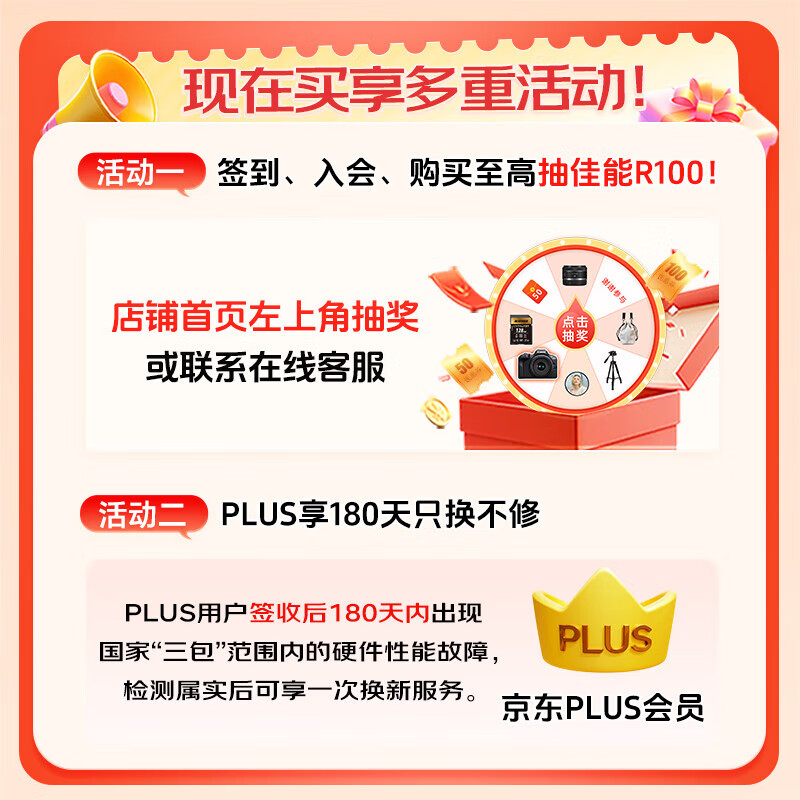 Canon RF50F1.8 portrait large aperture fixed focus lens Canon 501.8 small spittoon RF lens for mirrorless cameras