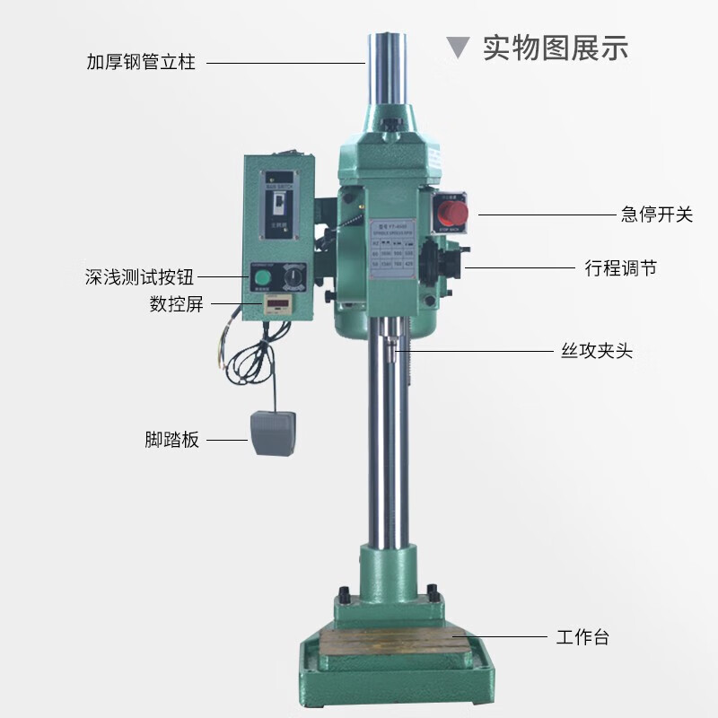 Qishuo 4508/6516 gear-type multi-axis double-head tapping electric desktop automatic tapping multi-axis machine integrated 4508 bare metal