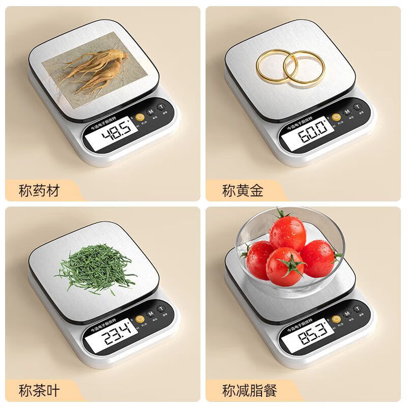 Zhang Chenguang endorses electronic scales, kitchen scales, high-precision 0.1g food electronic scales, Chinese herbal medicines, small precision tea grams, jewelry scales, battery models, stainless steel surfaces 5kg/0.1g