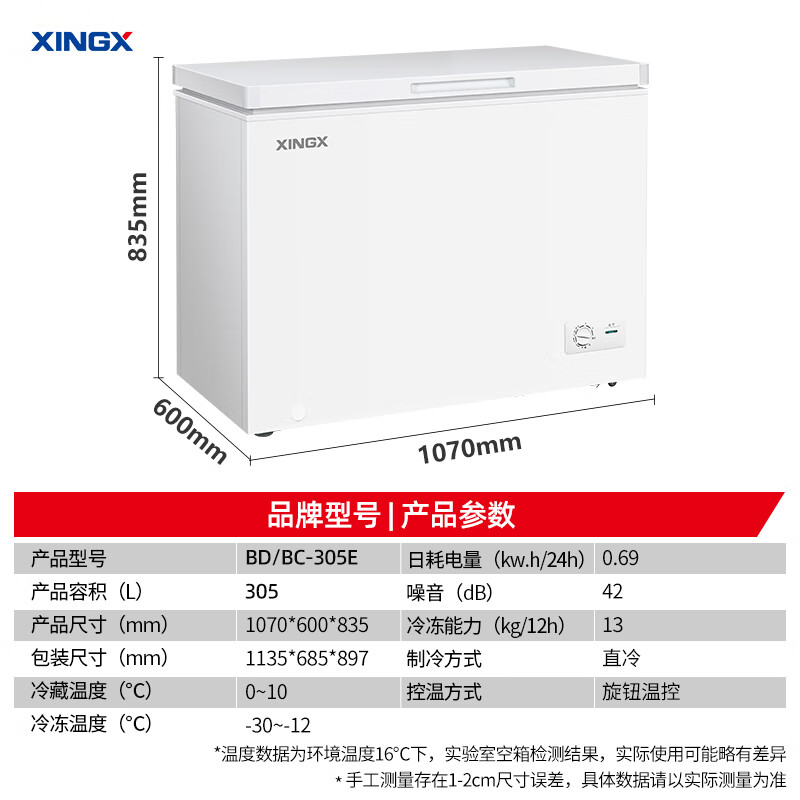 XINGX Horizontal Large Capacity Freezer Commercial Commercial Kitchen Refrigerator Freezer Conversion Freezer Deep Cooling Quick Freeze High Efficiency Refrigeration Ice Cream Freezer Commercial Top Door Single Temperature Refrigerator Micro Frost Direct Cooling Single Temperature Model 305 Liter White BD/BC-305E