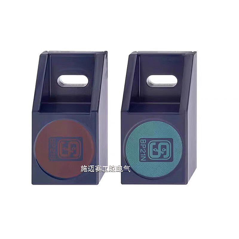 Original schmersal/Schmersal magnet switch BP21N BP21S BP21N/S travel limit switch BP21N/S 130