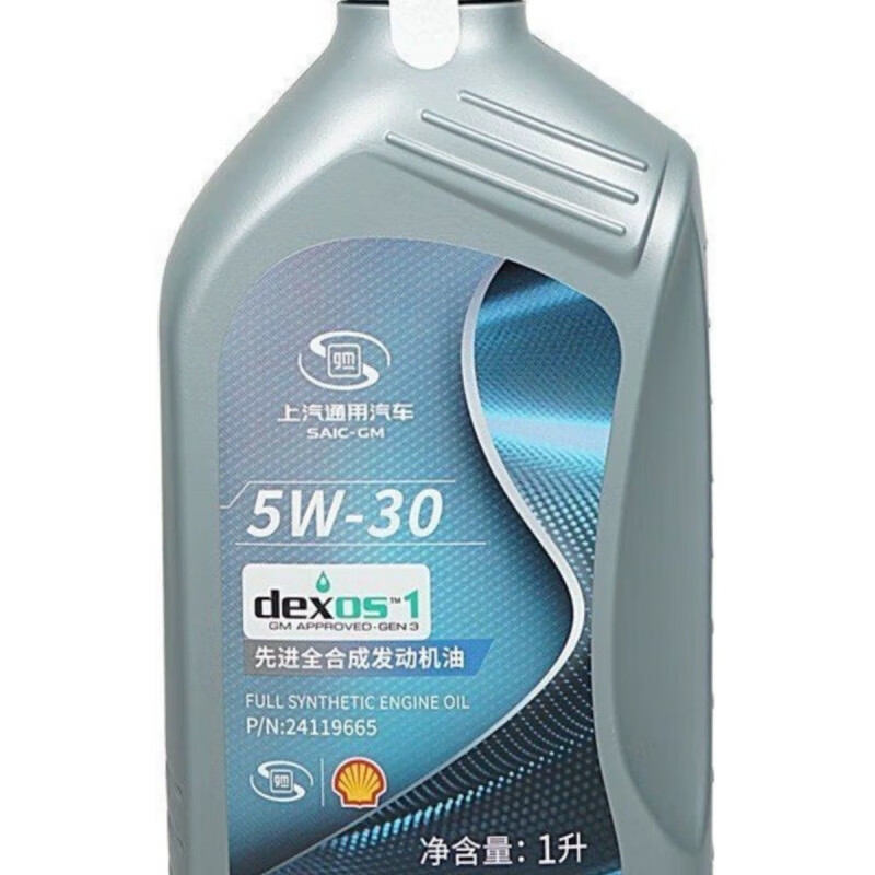 Buick SAIC General Motor Oil W30 Chevrolet Excelle Engine Yinglang Original Special 4L