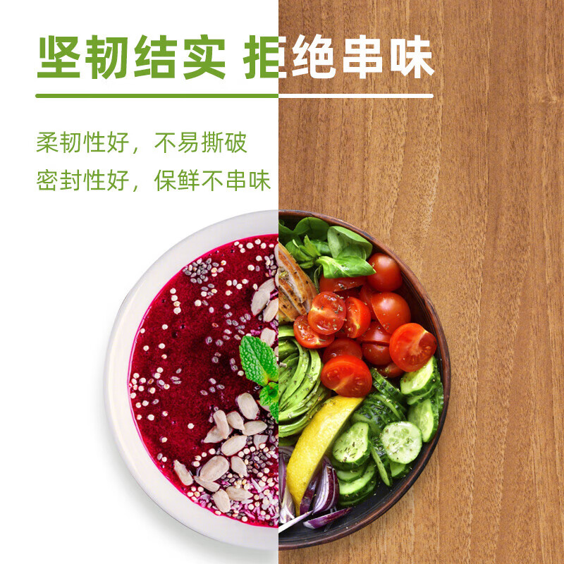 Asahi Baoxian imported from Japan PVDC thickened cling film with high temperature resistance and cutter can be microwave heated 3 pieces