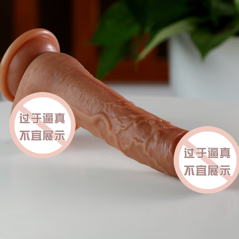 Mystery wearable simulated dildo pull-up pants for men and women, sex appliances, penis and cock tools, reproductive pacifier, wireless swinging vibration heating large suit, diameter 4.1cm, liquid silicone