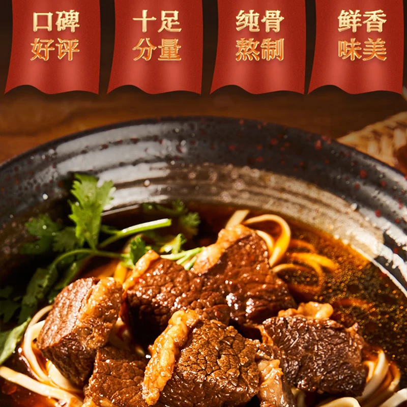 Jiajia Manfu Classic Taiwanese Beef Noodles 540g*6 boxes Handmade Sun-dried Noodles Imported Large Beef Non-fried Late Night Snack
