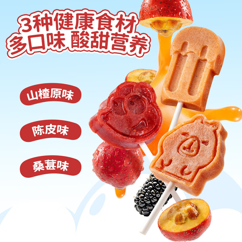 Fawn Blue Kapibara Multi-flavored Hawthorn Sticks Baby Snacks Hawthorn Fruit Sticks Appetizer Hawthorn Sticks/++/300g