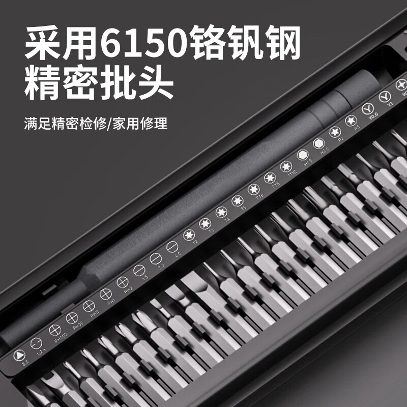 Ruineng Precision Screwdriver Set 27-in-1 Multifunctional Computer Eye Laptop Mobile Phone Repair and Disassembly Tool