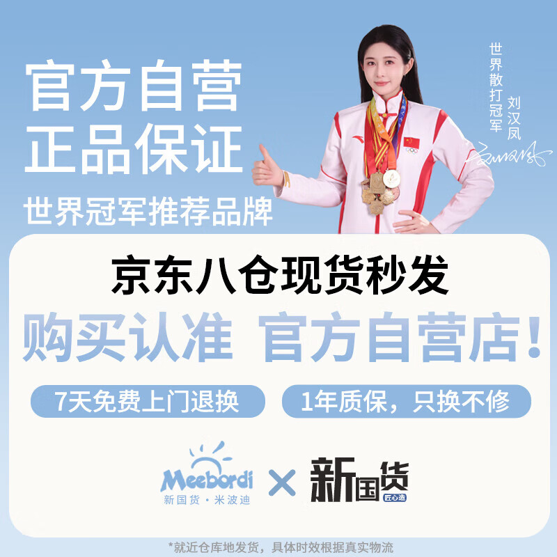 Meebordi facial steamer beauty instrument home facial steamer hot and cold double spray nano moisturizing spray oxygen injection mask partner New Year's Day birthday gift girls dormitory guaranteed price