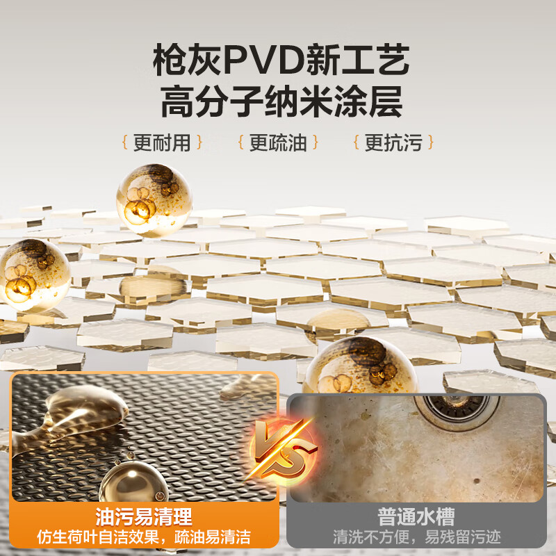 VATTI Kitchen Sink S1 Large Single Slot Kitchen Sink Integrated Stretch Basin Rice Nano 304 Stainless Steel