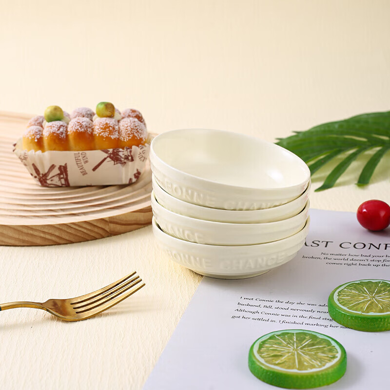 Household 2025 new multi-purpose cream yellow 4.1-inch good luck letter dipping dish small flavor dish 4 pack