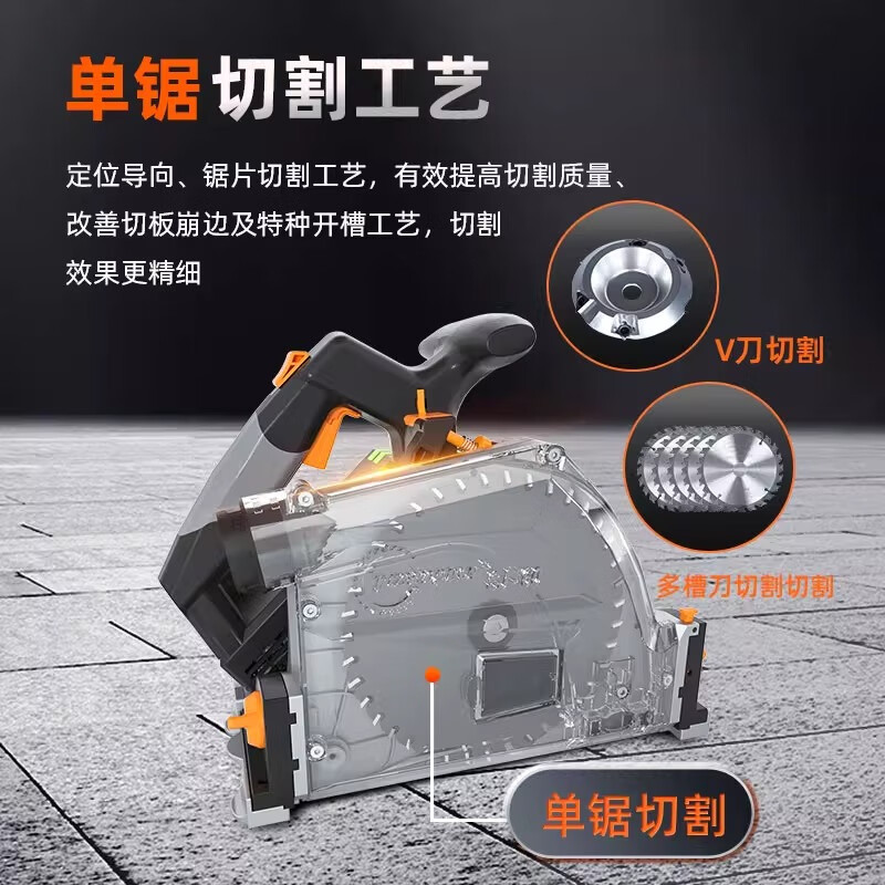 Source of saws 2025 new brushless track saw woodworking chainsaw guide rail dust-free electric circular saw portable sheet gypsum board single saw SJ-60+1.4m track*2+portable vacuum cleaner