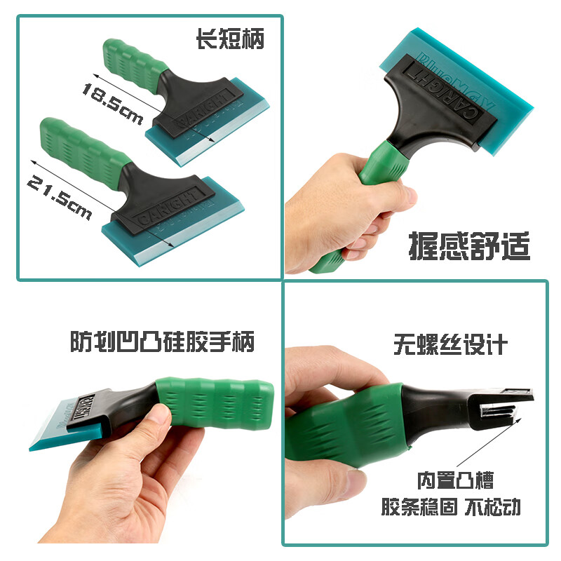 Weigu car wrapping tool imported beef tendon scraper extra hard rubber strip and buffalo tendon adhesive strip white extra hard beef tendon adhesive strip (15CM)