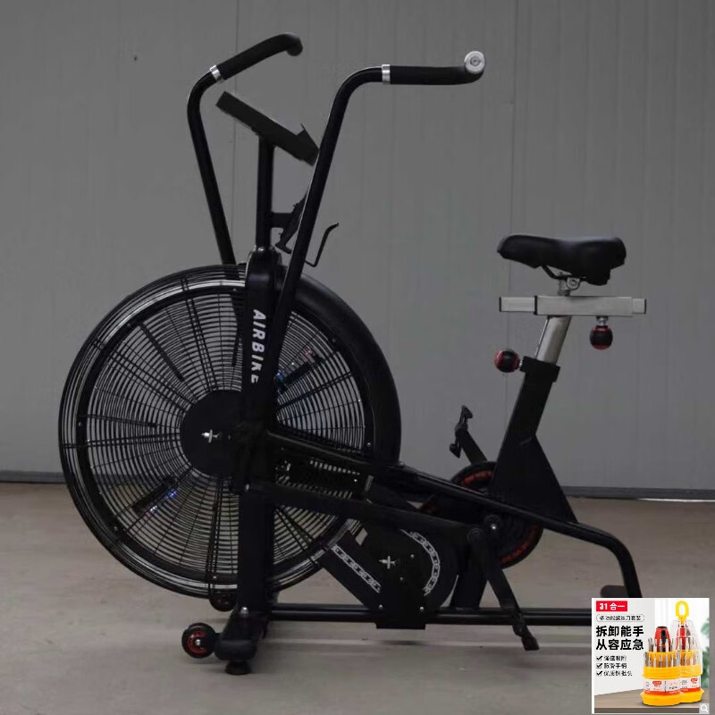 Yimai's new commercial fan spinning bicycle gym special wind resistance silent exercise bike aerobic exercise upgraded version upgraded version thickened handle + chain belt dual transmission