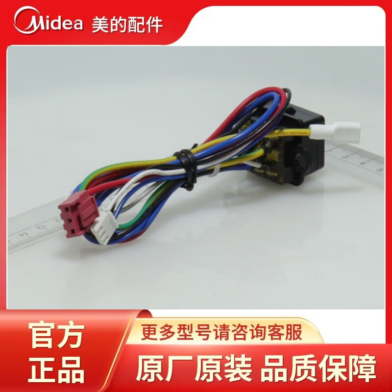 Midea wall breaking machine coupler MJ-PB80M2-077PB80X2-079 lower coupler new original accessories efault