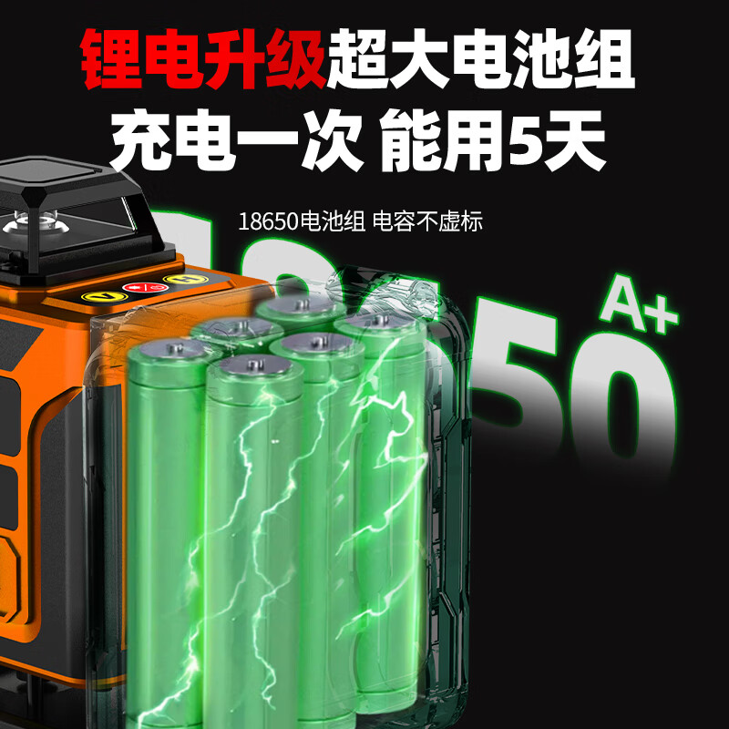 Dr. Mu's new product, laser level, high-precision strong light, thin line room, outdoor special 12-line green light automatic leveling water, ultra-bright green light 8 lines + dual electricity + wall rack