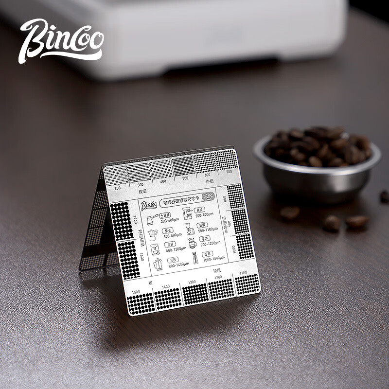 Bincoo coffee bean grinding scale reference card coffee powder thickness comparison