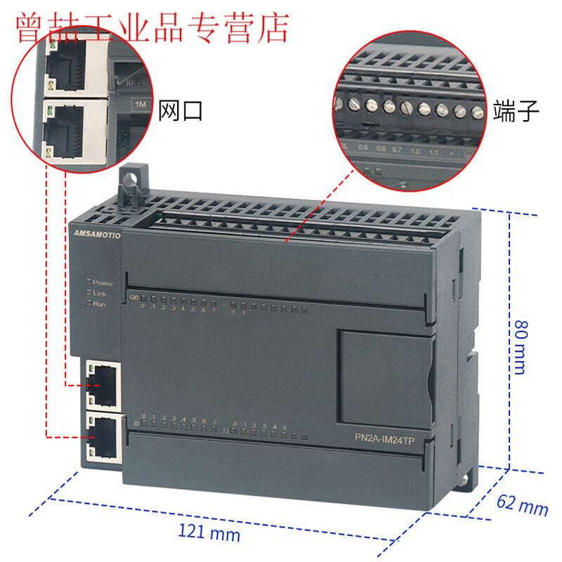 ProfiNET remote IO module distributed PN bus communication acquisition digital simulation PN1-MB single network port