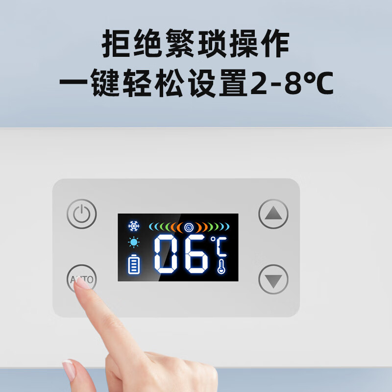 Coolbao Insulin Refrigerator Box Portable Travel Charging Refrigeration Small Refrigerator Car Home Dual-Purpose Medicine Refrigerator Thermostat Upgraded Touch Single Battery 10 Hours of Battery Life