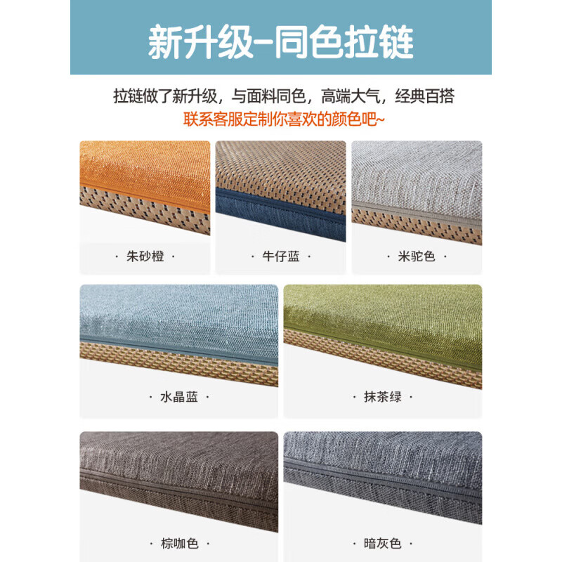 Visibility tatami mattress custom size coconut palm latex Japanese home custom-made special tatami mat removable and washable 11 cm thick (8cm jute coconut palm + 3cm latex + 1800mm*1900mm