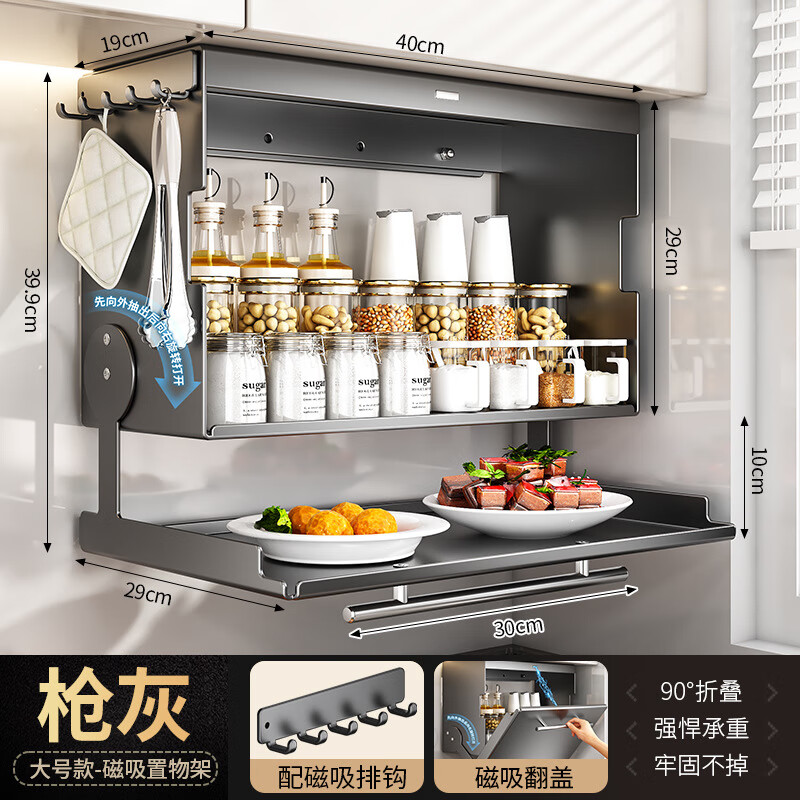 Jingyan Kitchen Rack Condiment Wall-mounted Wall Cabinet Pull-down Condiment Rack Wall Preparation Storage Cabinet Storage Rack Upgraded and Height Pull-out Condiment Storage Rack No Punching Strong Load-bearing丨Strong Magnetic Design丨90 Free Folding and Opening