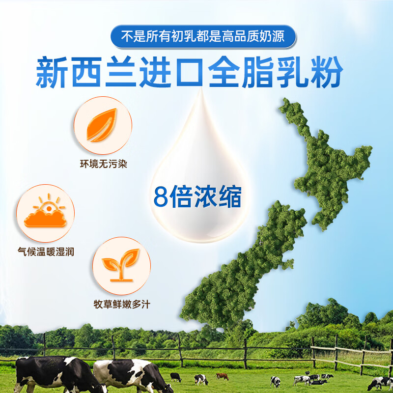 BULESOM immune globulin enhances immunity and resistance nutritional supplements to improve low-lying colostrum chewable tablets 60 tablets