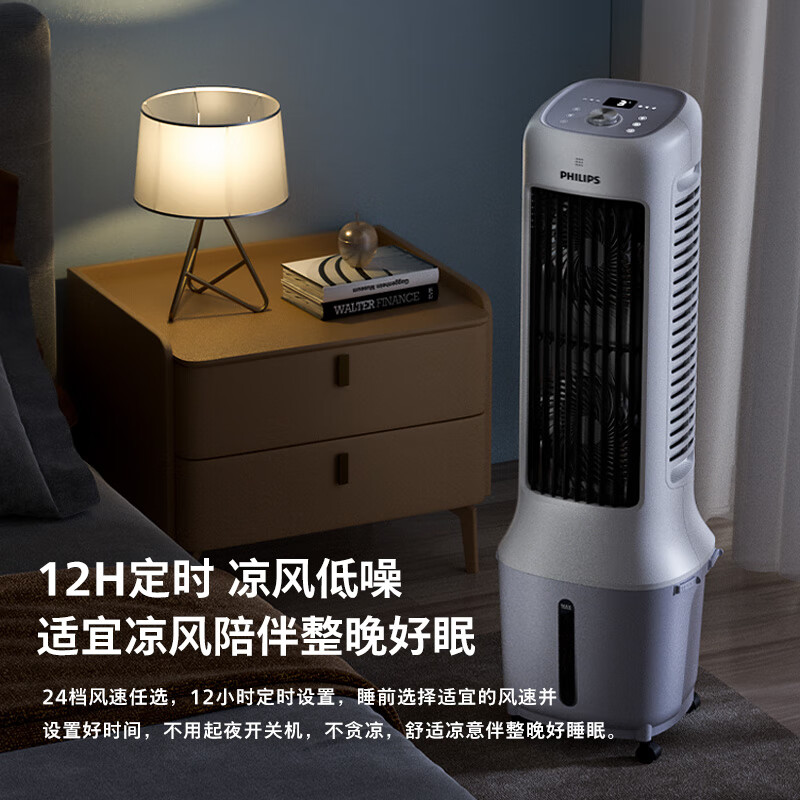 Philips (PHILIPS) air conditioning fan cooling fan powerful air cooler humidification home living room bedroom energy saving office voice water adding light sound small air conditioning single cooling tower fan ACR3162TV