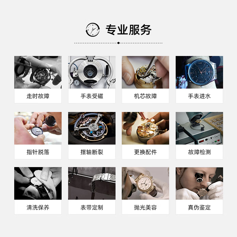 Patek Philippe watch repair and after-sales scratch maintenance service repair movement repair water damage polishing and refurbishment battery replacement