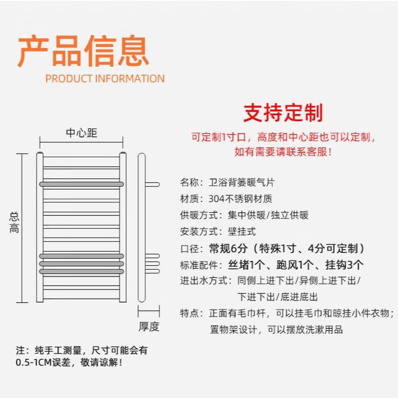 Vinoa stainless steel basket radiator floor heating household bathroom radiator water bathroom wall-mounted heating 400600cm*1 column