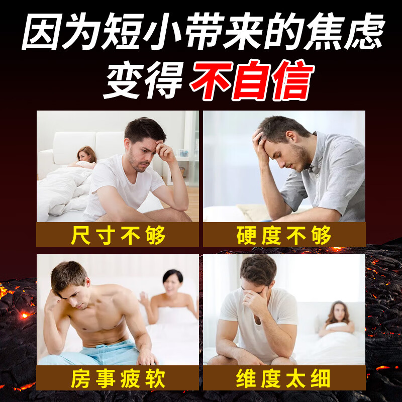 MAEHUE undecanoic acid high content lycopene tonifying kidney male impotence long-lasting non-ejaculation enlargement capsules