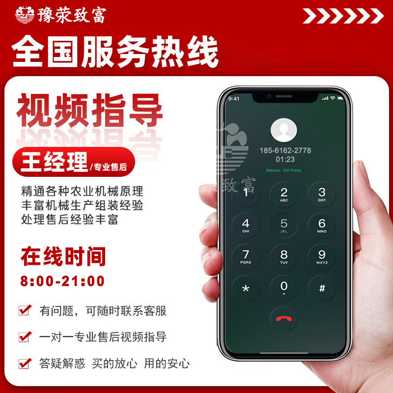 Yu Xingzhifu fully automatic corn threshing machine household small corn machine threshing machine corn bagging artifact single-cylinder corn threshing machine with motor