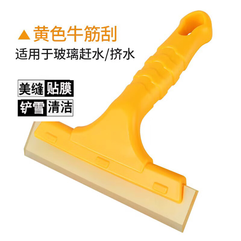 Jans tendon scraper glass cleaning blade car glass film tool color changing film wiper beautiful seam cleaning soft plate yellow tendon scraper single pack