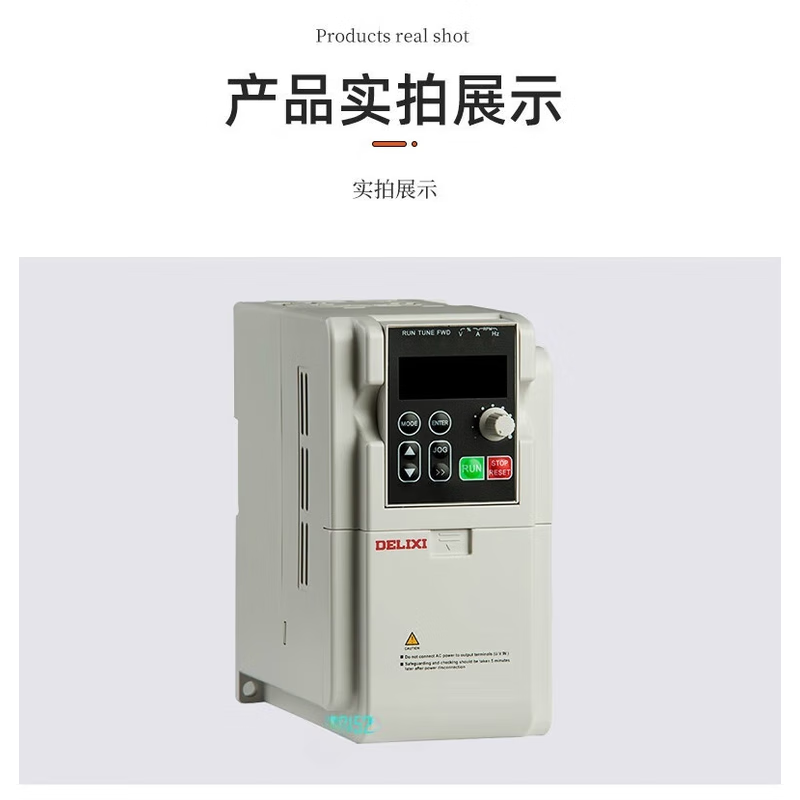 Delixi Electric (DELIXI) inverter EM60 three-phase 380v single-phase 220 fan water pump speed switch vector heavy load 1.5KW three-phase 380V