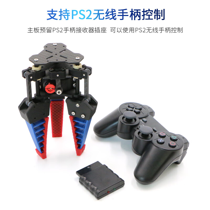 Yuechangsheng waterproof bionic flexible manipulator can grasp 100-20mm objects, underwater mechanical claw, clamp, flexible manipulator (three fingers), waterproof version (5m)