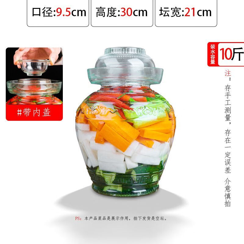 Meikejie Sichuan glass pickle jar thickened with inner lid pickle sealed jar household pickle jar with lid pickle jar water capacity 10 catties extra thick + waterproof inner lid lead-free extra thick high white material glass pickle jar