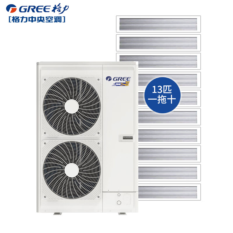 Gree central air conditioner, home and commercial multi-split, Star3 generation series, full DC inverter, first-class energy efficiency, large duplex villa air conditioner, 13 HP, first-class energy efficiency, one to ten (installation included)