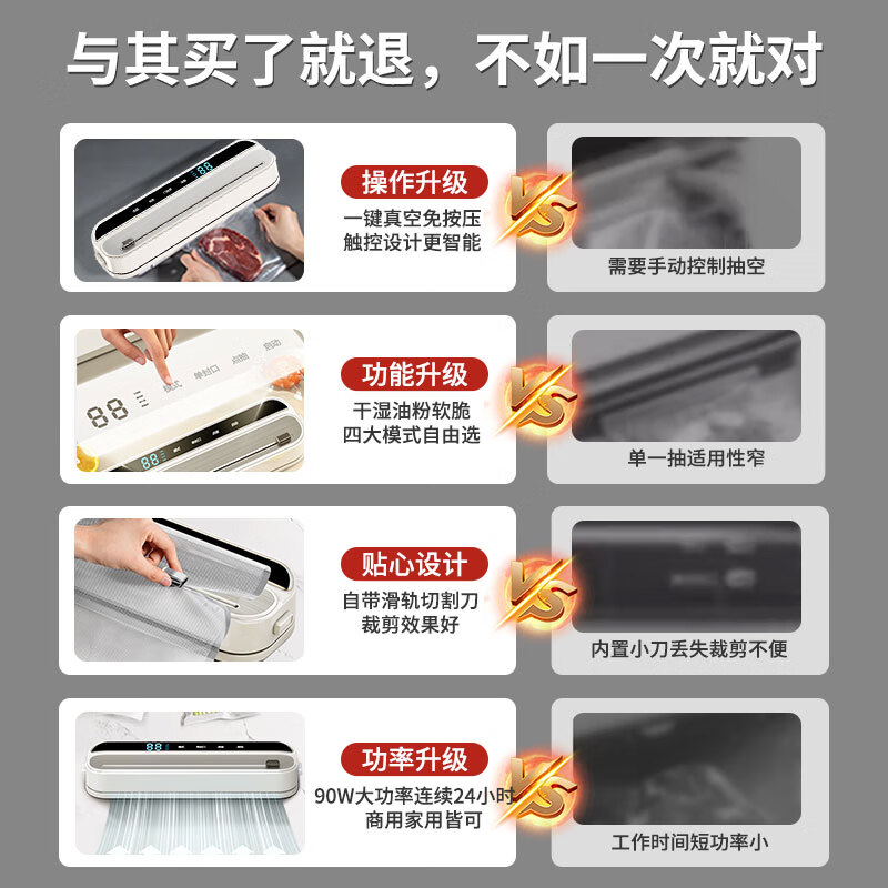 Jingyan German quality vacuum sealing machine household vacuum machine food packaging machine packaging machine plastic sealing machine snack preservation dry and wet plastic sealing small fully automatic compression artifact upgraded smart screen display compression sealing machine 30cm