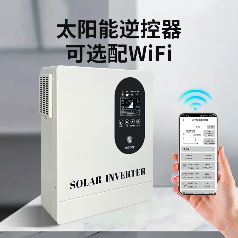 MPPT solar off-grid inverter control all-in-one machine photovoltaic universal charging household automatic high power controller 3.2KW24V inverter all-in-one machine