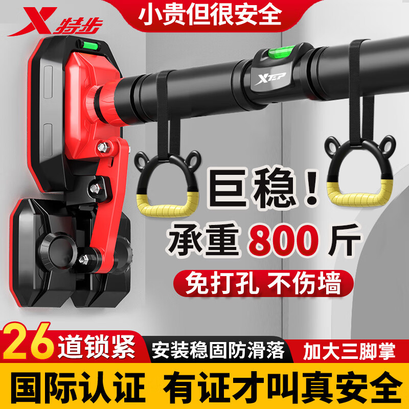 XTEP horizontal bar pull-ups for indoor home use for children and adults without punching holes on the door training fitness equipment sports hanging horizontal bar, upgraded anti-slip, huge stability, three-legged palm + hanging ring 120-170cm
