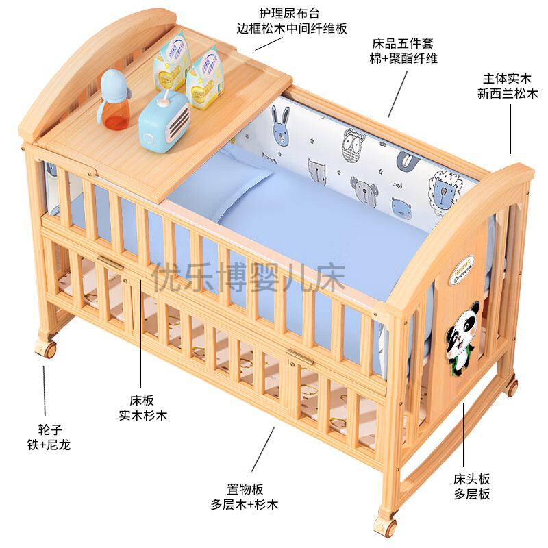 ULOP crib solid wood unpainted removable spliced baby bed multi-function with changing table newborn baby bb rocker crib free crown 5-piece set + mosquito net + brown mat