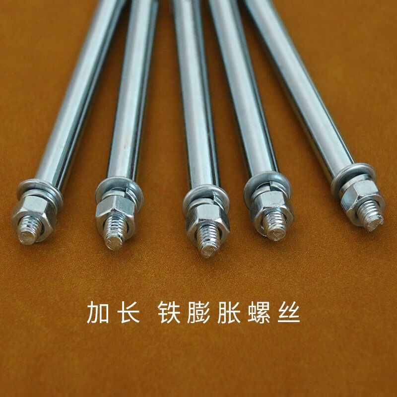 Bun Peng extended expansion screw 15cm 20cm TV hanging bracket rock plate suspended background wall 8mm iron 1 6 pieces long 15cm with protective wall plastic sheet