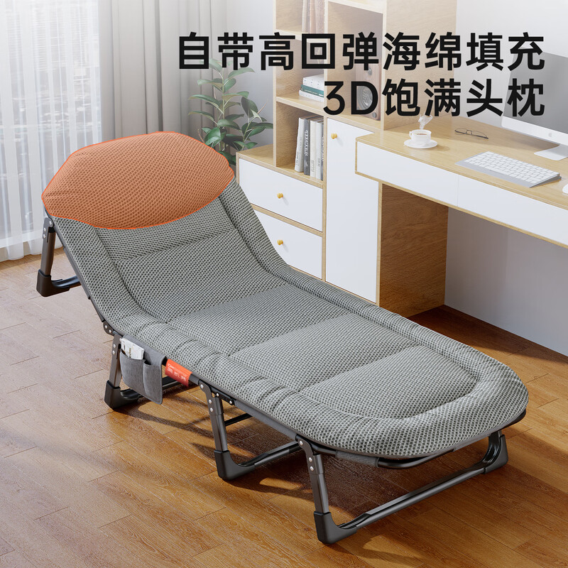OKeefe folding bed, recliner, single nap bed, multi-functional camp bed, accompanying bed, office nap bed, breathable bed surface