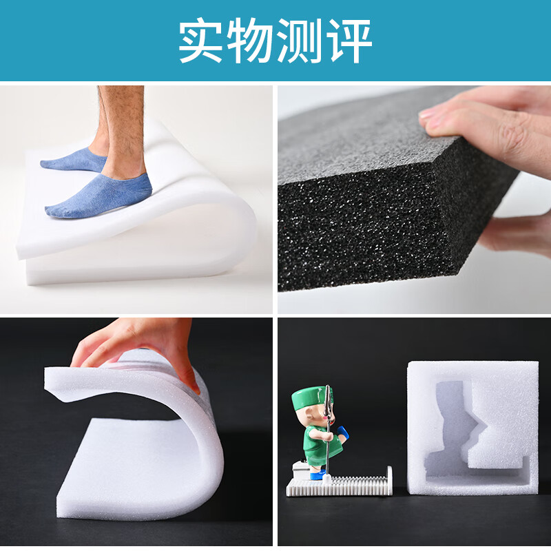 High-density epe pearl cotton foam board lining and inner support custom logistics express shock-proof foam cotton corner protector custom-made white length 2 meters * width 1 meter * thickness 1 cm