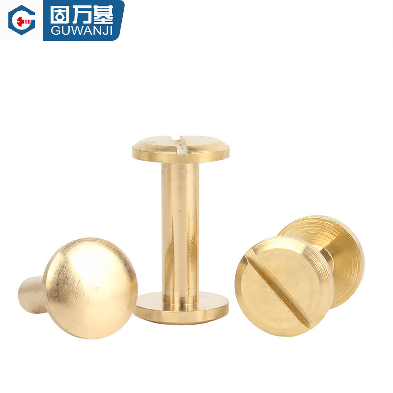 Guwanji brass screws, rivets, flat locking arc head letter book nails, belt photo album connection accessories, M4 4x5 head diameter 8 (5 sets) round surface